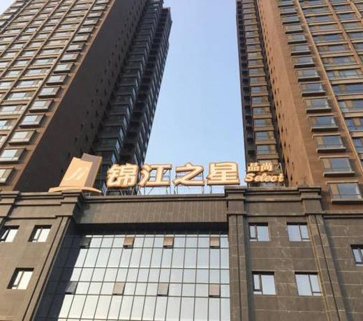 Jinjiang Inn Select Lanzhou Peili Square