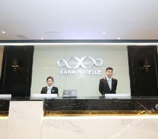 Xana HotelleÂ·Nanchang Bayi Square Metro Station