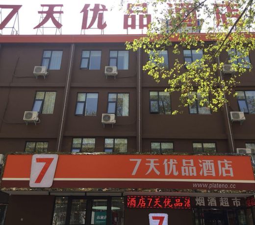 7 Days PremiumÂ·Shanghai Market Jinghua Road