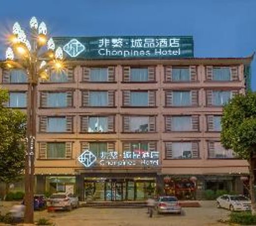Chonpines HotelsÂ·Lijiang Ancient City