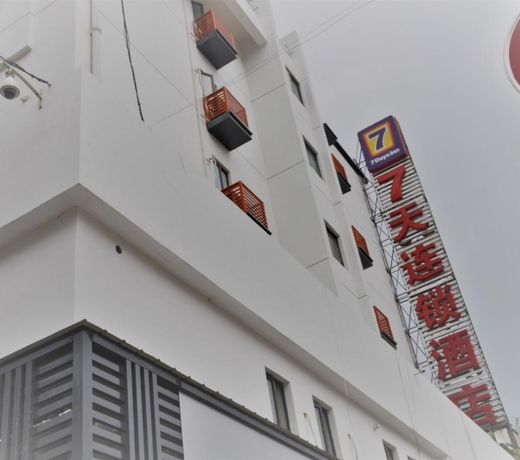 7 Days InnÂ·Wuhu Pedestrian Street 1st Branch