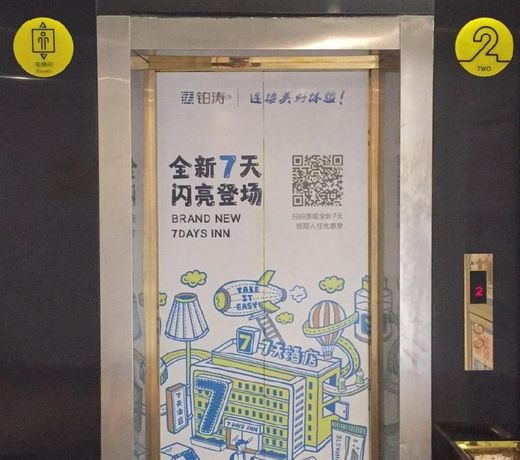7 Days InnÂ·Yancheng Shanggang Passenger Terminal Jinse Jiayuan