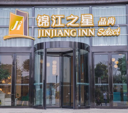 Jinjiang Inn Select Yancheng City Hall Julong Lake
