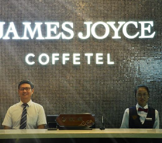 James Joyce CoffetelÂ·Hengshui Ronghuabei Street