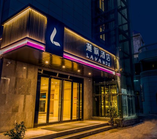 Lavande HotelsÂ·Yichang Wanda Plaza
