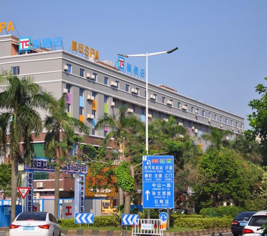 PAI HotelsÂ·Zhongshan Bus Station Tianyue City