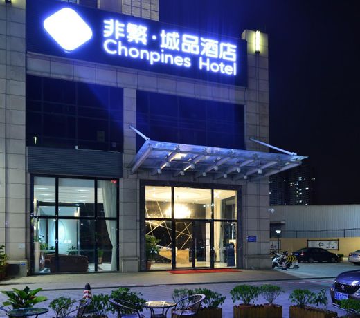 Chonpines Hotel Zhongshan Torch Development Zone Jinsheng Plaza