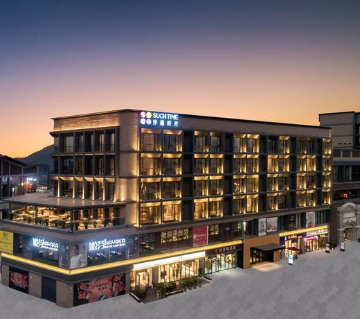 SuchTime Hotel Chongqing