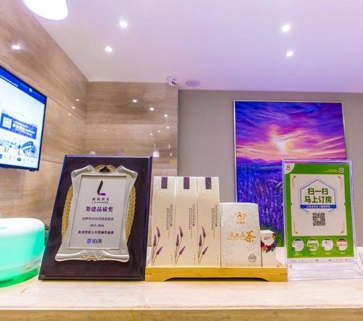 Lavande Hotels Potala Palace Najin Road