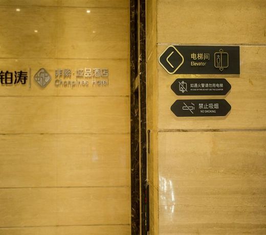 Xana HotelleÂ·Xi'an Fengcheng 5th Road North Railway Station Metro Station