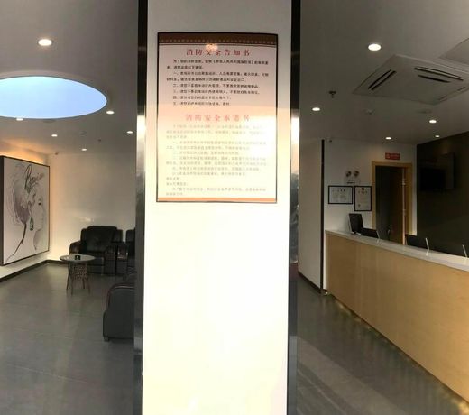 7 Days PremiumÂ·Ganzhou Railway Station