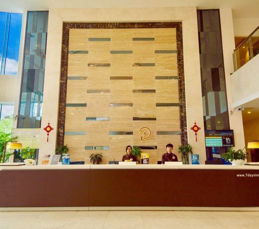 IU HotelsÂ·Guiyang North Station Century City Exhibition Center