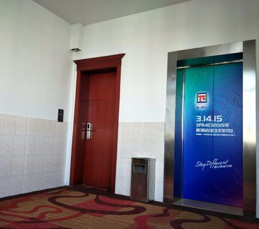 PAI HotelsÂ·Huaguoyuan Home Appliances Plaza BRT Yixiao Lijiao Station