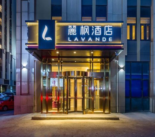 Lavande Hotels Langfang Municipal Government