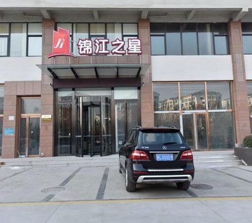 Jinjiang Inn Qinhuangdao Yanshan University