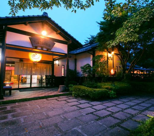 sakura sakura onsen