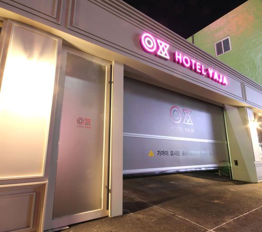 Hotel YAJA  Pohang yeongildae branch