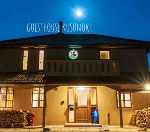 Guest house kusunokiï¼women onlyï¼