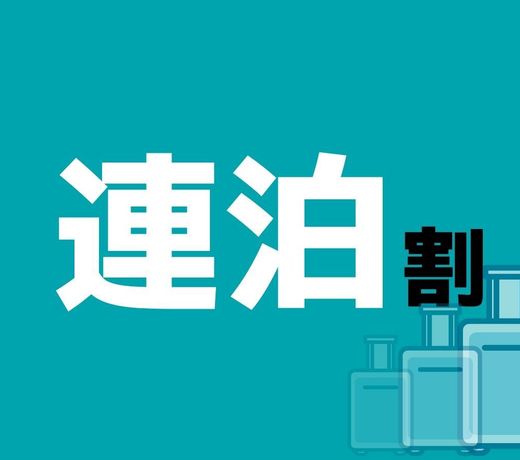 ALPHABED INN Takamatsuekimae 305 / Vacation STAY 36566