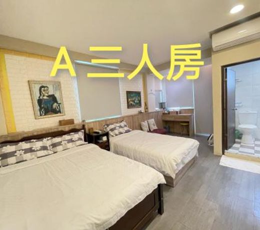 Yi Jing BnB