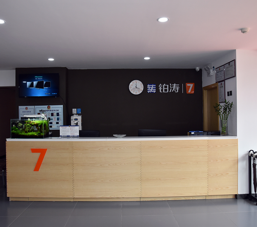 7 Days Premium Shijiazhuang Zhonghua Street North 2nd Ring Mingyue Jiaju