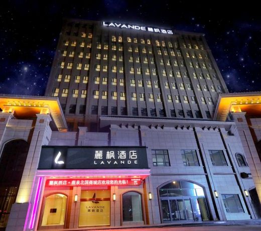 Lavande Hotel Shijiazhuang Luquan Baoduzhai Beiguo Market