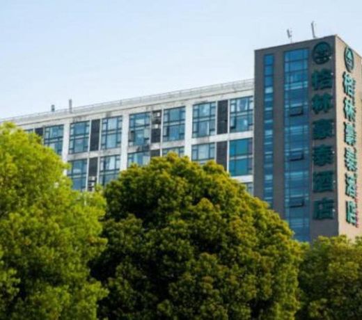 GreenTree Inn SuZhou SuZhouLeYuan TianPing College Business Hotel