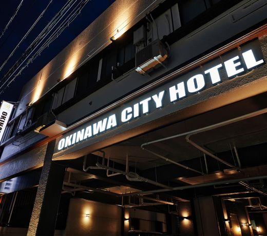 Okinawa City Hotel