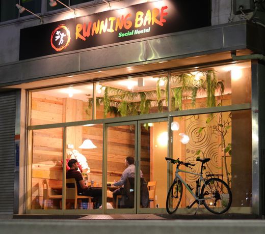 Running Bare Hostel