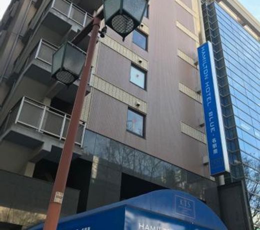 Hamilton Hotel Blue