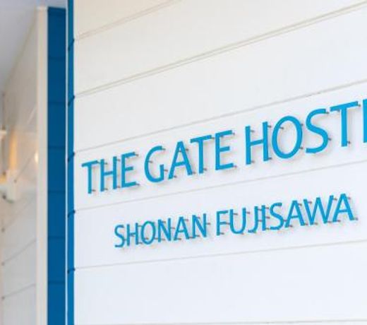 THE GATE HOSTEL SHONAN FUJISAWA