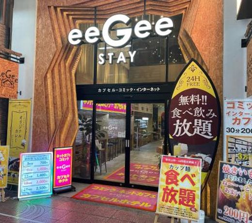 eeGee STAY Omiya