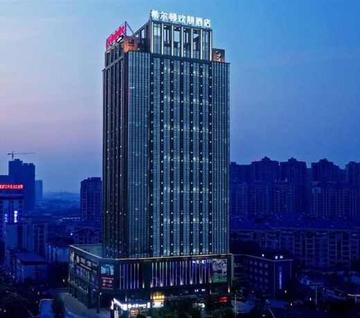 Hampton by Hilton Zhuzhou Hongqi Square