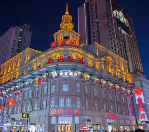 Xuangong Hotel