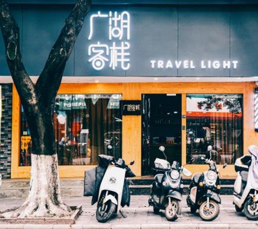 Travel light Guilin