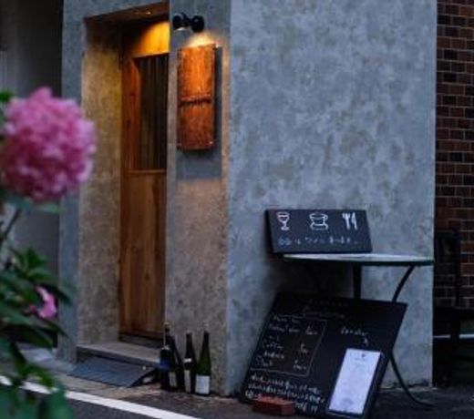 Beppu hostel&cafe ourschestra