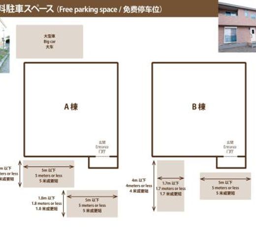 villa hanasaku å¯å£«æ²³å£æ¹çºAæ£