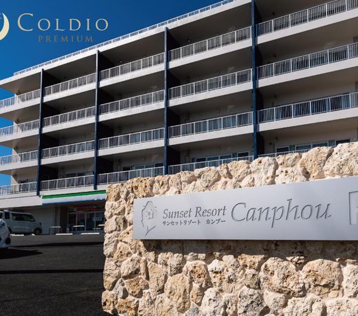 Sunset Resort Canphou by Coldio Premium