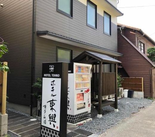 Hotel Tohko HakataGion