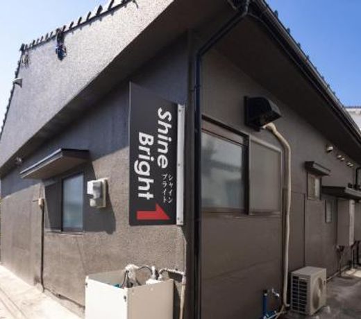 Guest House Shine Bright