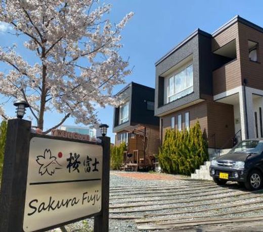 SAKURA FUJI