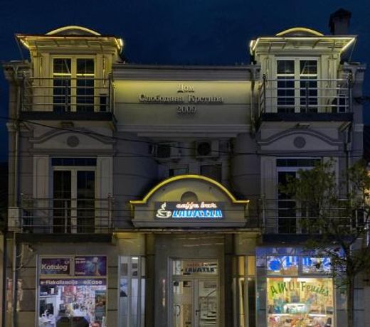 APARTMANI LAVAZZA