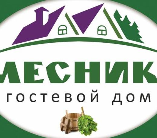 Lesnik Guest House