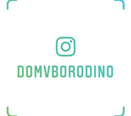 DOM v BORODINO