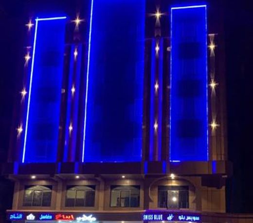 Swiss Blue Al Samer