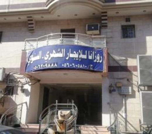 Rozana2 for furnished units