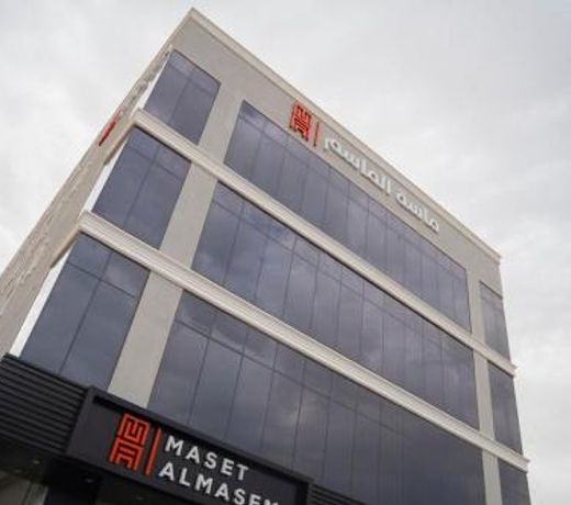 Maset Al Masem Al Khobar