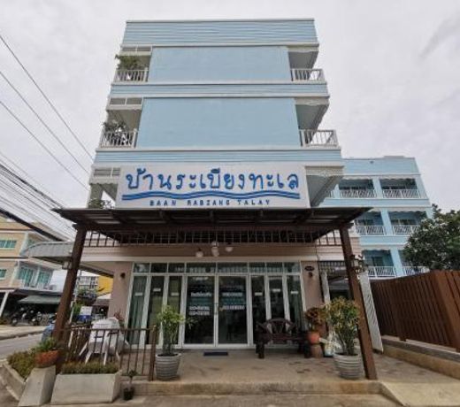 Baan Rabiang Talay