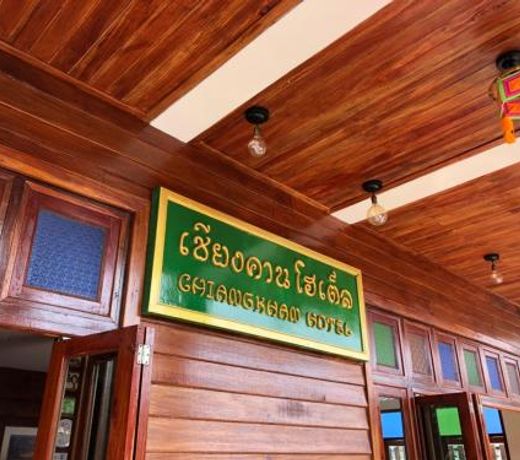 Chiangkhan Hotel