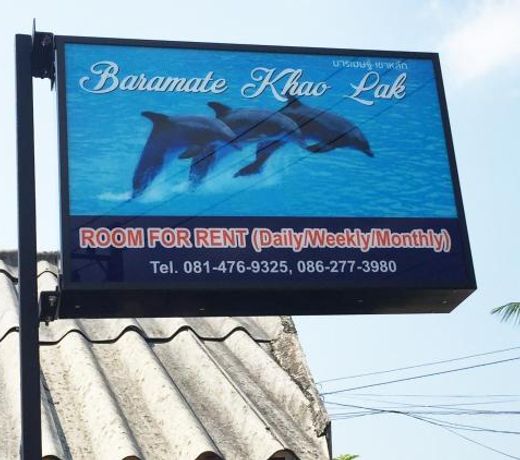 Baramate Khao Lak